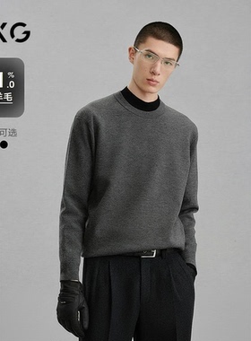 GXG男装 商场同款纯色提花针织毛衫通勤打底衫 24年冬G24X204016