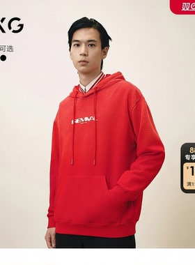 GXG男装 渐变染色连帽卫衣圣诞新年红色长袖上衣 2025春季新品