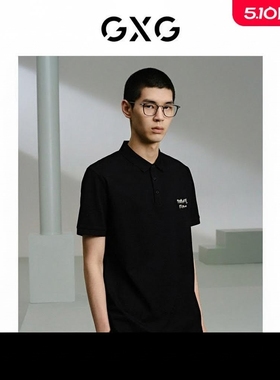 GXG男装 渐变字母设计polo衫男 24年夏季新品G24X242046