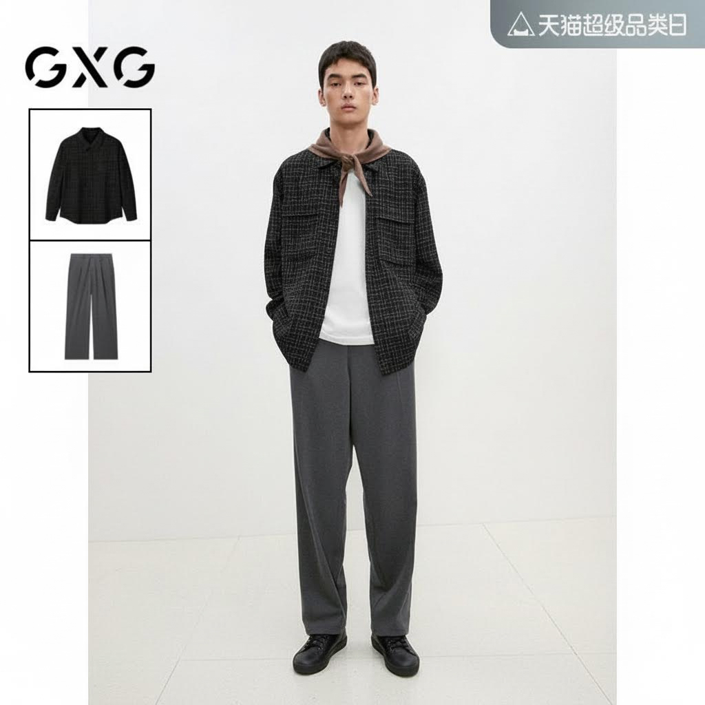GXG男装 24年秋季新款小香风休闲衬衫外套宽松阔腿长裤休闲套装,男装,时尚套装,淘宝优惠券,粉丝福利购,淘宝优惠卷