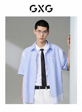 GXG男装 浅蓝色条纹短袖翻领衬衫24年夏季新品G24X232024