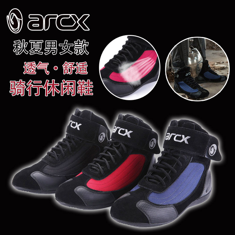 Bottes moto ARCX - Ref 1391236 Image 1