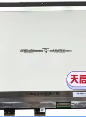 HP Chromebook x360 12b-ca L63855-JN1 L77982-001 触摸屏幕总成