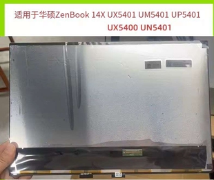 Asus Zenbook 14X UX5400 UX5400EA UX5401触摸屏幕总成OLED 2.8K