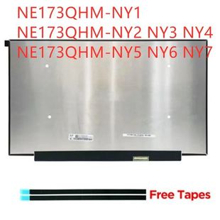 NY6 165HZ屏幕 NY2 2.5K 100色域 NY7 NY5 NY4 NY3 NY1 NE173QHM