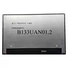 联想 X13 gen2 屏幕 NV133WUM-N61 B133UAN01.2 LP133WU1-SPB1