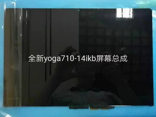 联想YOGA710-14IKB ISK触摸屏幕 笔记本液晶显示屏幕全新总成带框