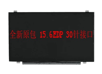 N156BGE-E42 NT156WHM-N42 N12 LP156WHB WH3 N156BGA-EA2屏幕