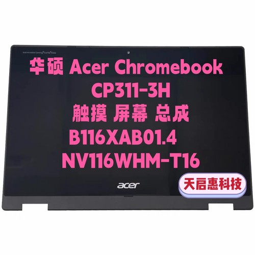 宏基ACER Chromebook CP311-3H  N19Q10触摸屏幕总成6B.HUVN7.020
