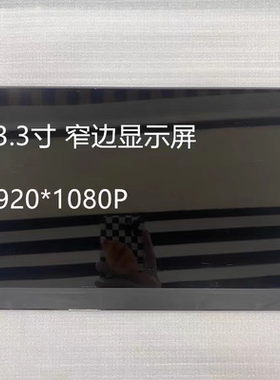 联想 小新潮7000-13屏幕NV133FHM-N61 M133NWF4 R0 LP133WF4-SPB1