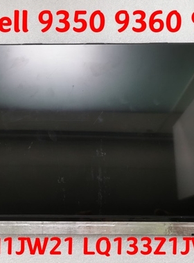 DELLXPS13-9343 9350 9360 9365 9370 15-9550 9560 9570屏幕总成