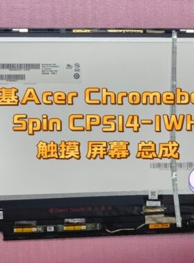 宏基Acer Chromebook  spin CP514-1WH 触摸液晶屏幕总成上半部
