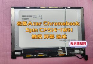 宏基Acer Chromebook  spin CP514-1WH 触摸液晶屏幕总成上半部