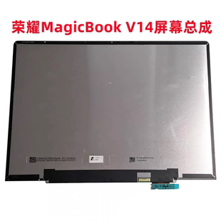 HGF V14 Magicbook 觸摸液晶屏幕總成全新 HGE W56 W76 華為榮耀