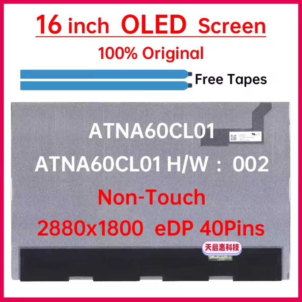 ATNA60CL01-002屏幕16寸背折2880*1800 100色120hz OLED  EDP40针