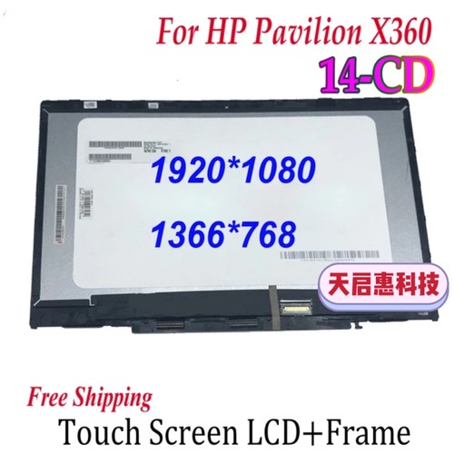 惠普 Pavilion X360 14-CD 14M-CD 14T-CD 触摸屏幕总成TPN-W131