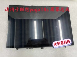 2021 IHU 2020液晶触摸屏幕总成 ITL13s小新pro14ACH 联想yoga14s