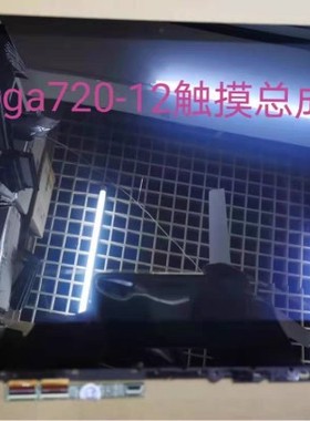 联想 YOGA720-12IKB屏 M125NWF4R.0 B125han02.2液晶触摸屏幕总成