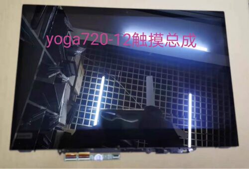联想 YOGA720-12IKB屏 M125NWF4R.0 B125han02.2液晶触摸屏幕总成