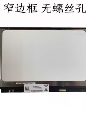 NV156FHM-N35 N3D N61 N48 N156HCA-EAB B156HAN02 ips液晶屏幕