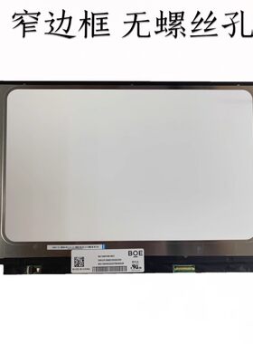 NV156FHM-N35 N3D N61 N48 N156HCA-EAB B156HAN02 ips液晶屏幕