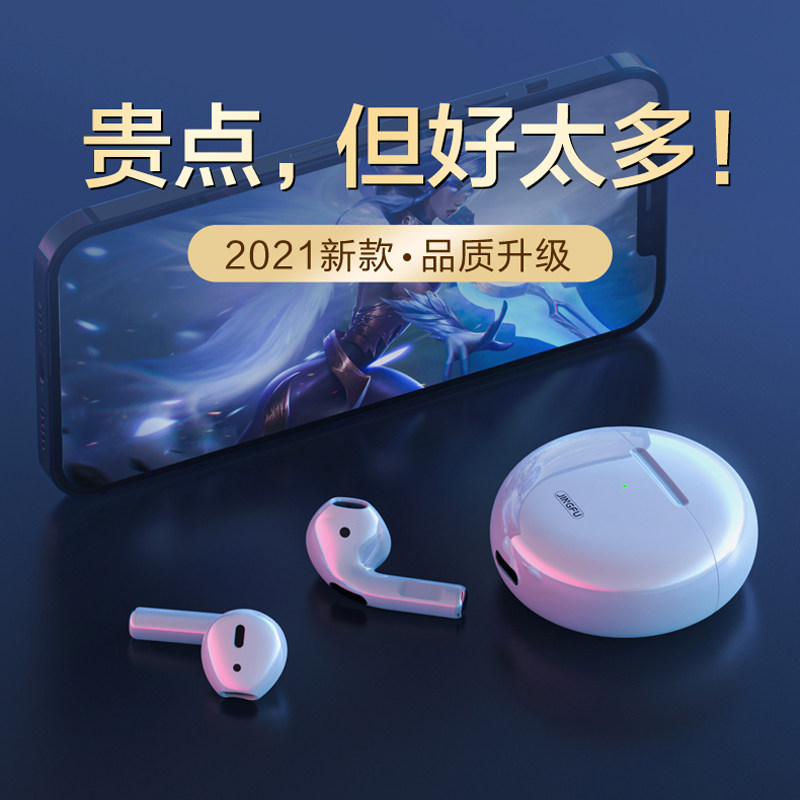 蓝牙耳机真无线双耳高音质2021年新款半入耳式隐形运动跑步男女士款超长待机适用于华为苹果oppo小米vivo荣耀|msdalam kategori Peralatan Audio-visual, set kepala Bluetooth - dari Buy2taobao.com untuk memberikan perkhidmatan ejen Taobao profesional membeli