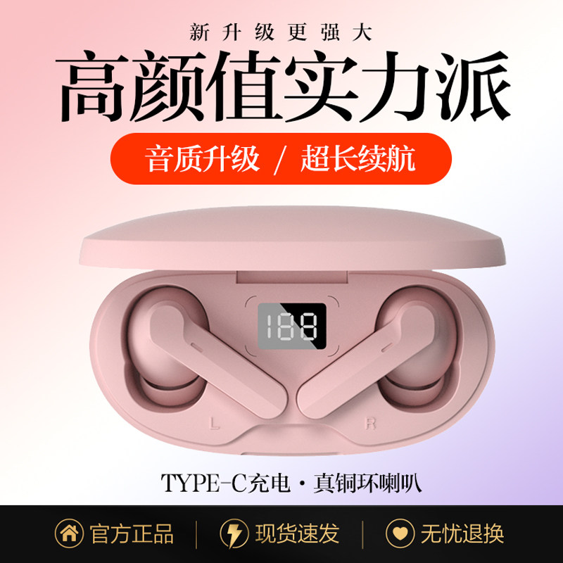 适用huawei/华为无线蓝牙耳机双耳入耳塞式2021年新款运动跑步降噪荣耀mate原装正品p20p30超长待机续航女士|msdalam kategori Peralatan Audio-visual, set kepala Bluetooth - dari Buy2taobao.com untuk memberikan perkhidmatan ejen Taobao profesional membeli