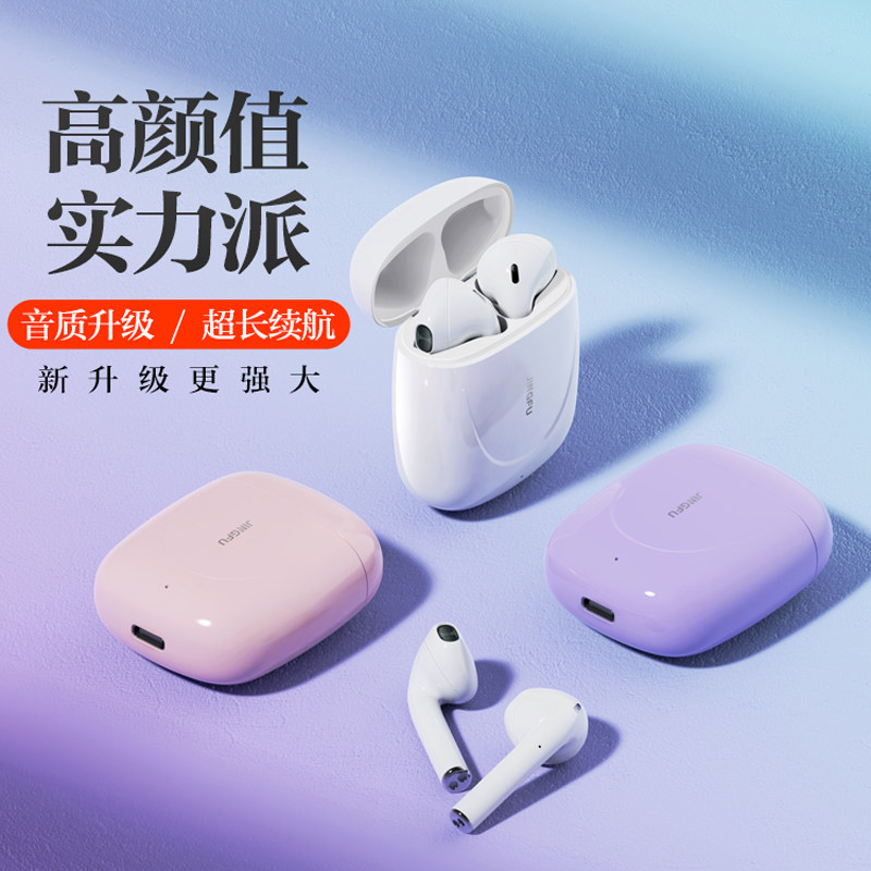 真无线蓝牙耳机高端2022年新款半入耳式双耳适用于华为苹果vivo小米oppo超长续航typec运动女士男女生款可爱