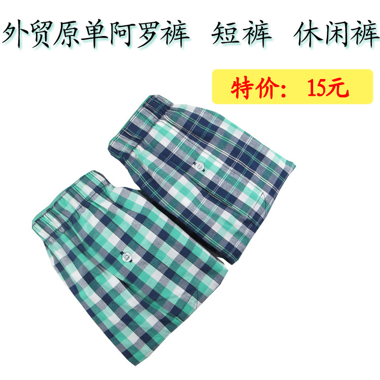 Pantalon pyjama - Ref 730859 Image 1