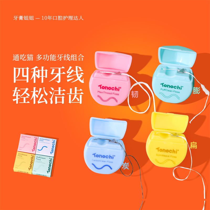 细扁线膨胀线炭线加强线组合便携