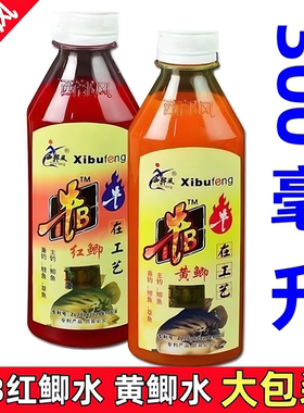 牛B鲫水牛B鲤水牛B草水