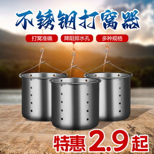 不锈钢定点打窝器沉底投饵器野钓装备垂钓钓鱼手竿打窝神器打窝勺