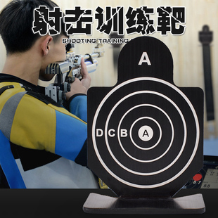 小人金属铁靶弹弓训练靶纸IDPAIPSC职业射击训练比赛人型标靶靶纸