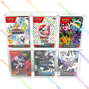 宝可梦 Booster Bundle Includes 6 packs  亚克力磁吸保护展示盒