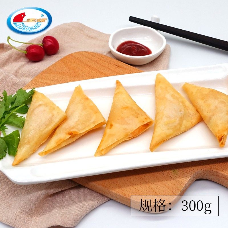 金标三角虾饺300g*5盒装 蒜香风味台湾风情口味三角饺潮汕风味