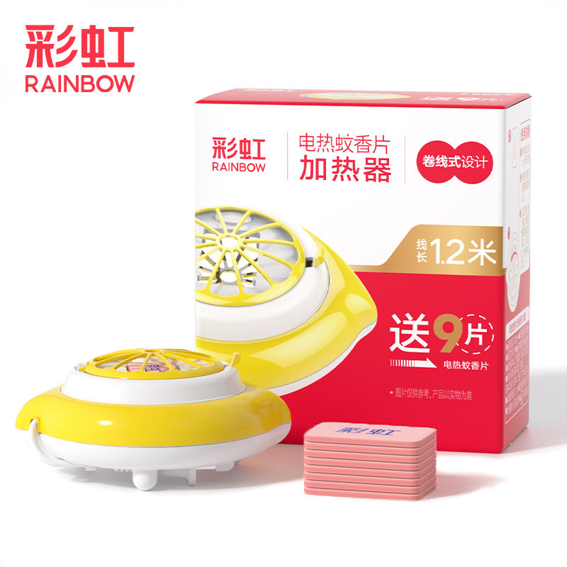 彩虹柠檬电蚊香器套装