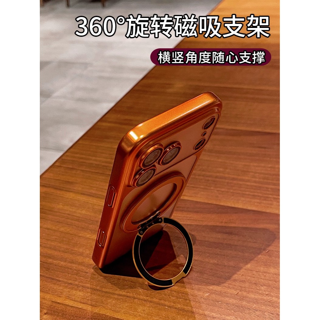 细圈磁吸超薄新款适用iPhone17ProMax手机壳苹果16保护套15magsafe无线14动画13pm透明12防摔11全包Air保护套