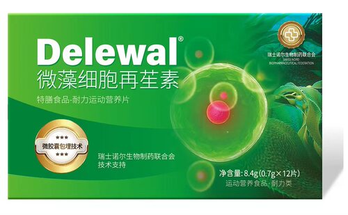 电视购物同款正品推荐微藻细胞再苼素再生素雨生红球藻12片一盒