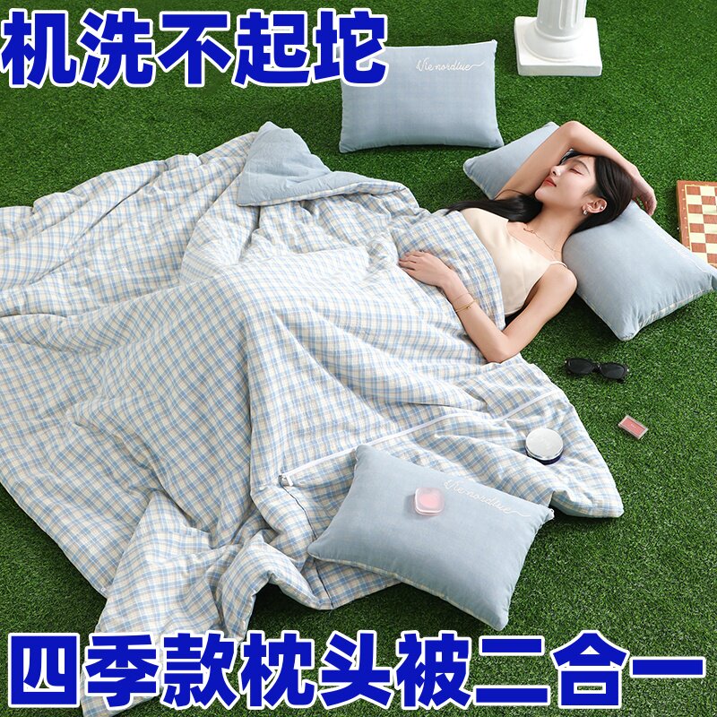 新款A类纯棉双面车用午休抱枕被