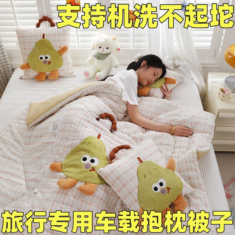 新款双面纯棉抱枕被子办公学生宿舍午休靠垫被二合一可机洗不起坨