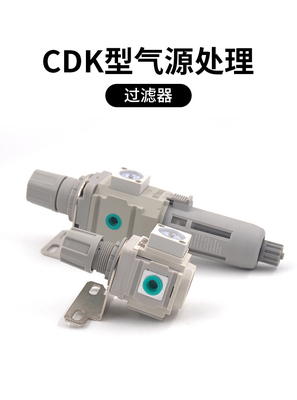 CKD型气体调气阀R3000-03减压阀1/4调压阀R2000-02分气压泵调节阀
