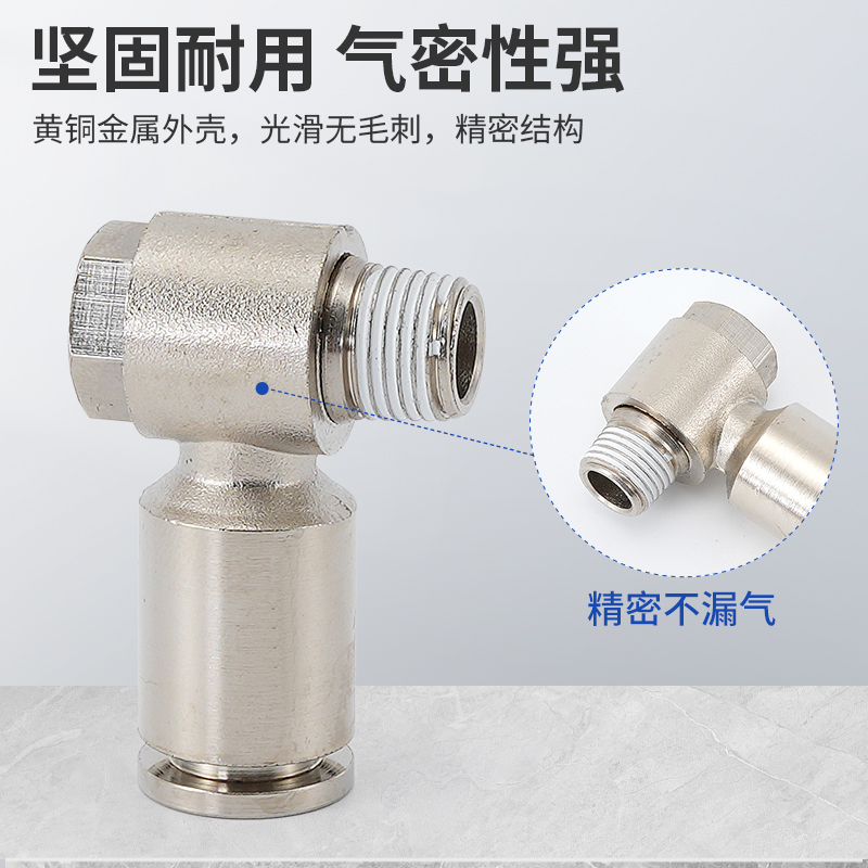 气管快速接头全铜PH不锈钢外六角螺纹6-01/8-02/10-03/12-04弯头