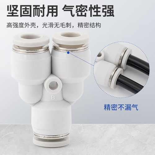 304不锈钢气管快速接头PU6直通PG变径PE8三通PY10四通PV4直角快插