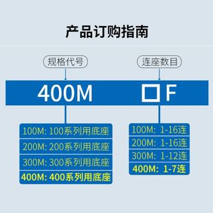 20位全规格F 4V410 15电磁阀400M底座汇流板 汇流排 连接阀板2位