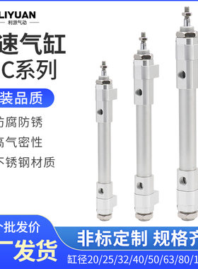 SCM型高速气缸RHCL RHCB20 25 32 40 50 63 80 100-250-300-400/F