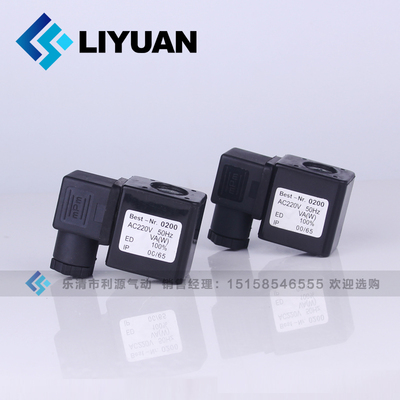 脉冲阀线圈best-nr.0200 气动电磁控制阀内孔13mm ac220v dc24v