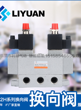 三位五通电磁阀K35D2H-15YK35Q2-06 08 10 20 25 P Y双电控换向阀