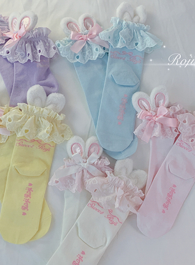 roji原创Lolita兔耳袜子女夏季jk蝴蝶结短袜洛丽塔蕾丝大花边甜美