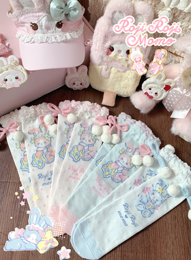 roji原创Lolita袜子momo女秋冬jk毛球短袜洛丽塔蕾丝大花边甜美