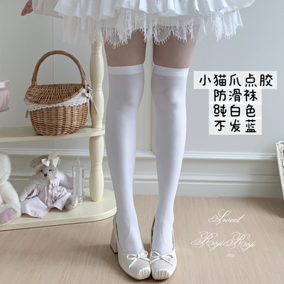 roji猫爪点胶防滑过膝袜微压显瘦